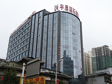 贵州大方县宇晨国际大...