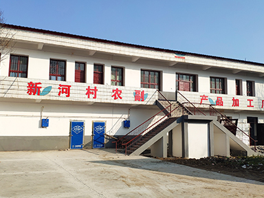 陕西省宝鸡市眉县农产...